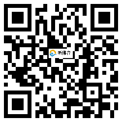 微信分享二维码