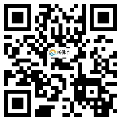 微信分享二维码