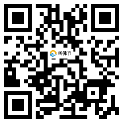 微信分享二维码