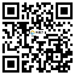 微信分享二维码