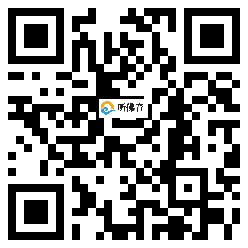 微信分享二维码