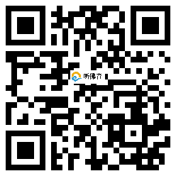 微信分享二维码