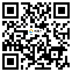 微信分享二维码