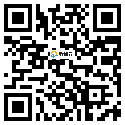 微信分享二维码