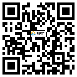 微信分享二维码