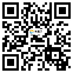 微信分享二维码