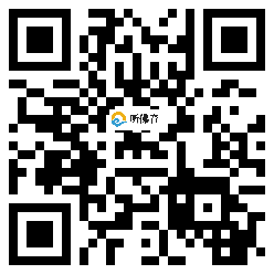 微信分享二维码