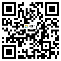 微信分享二维码