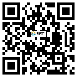 微信分享二维码