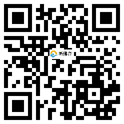 微信分享二维码