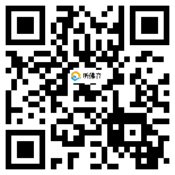 微信分享二维码