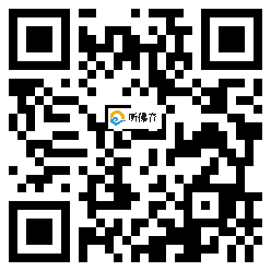 微信分享二维码