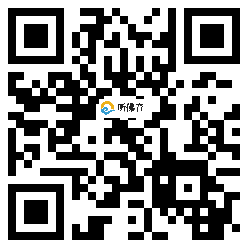 微信分享二维码