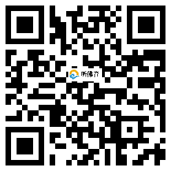 微信分享二维码