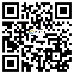 微信分享二维码