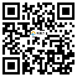 微信分享二维码