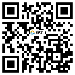 微信分享二维码