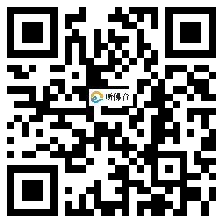 微信分享二维码