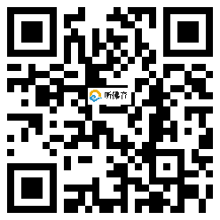 微信分享二维码