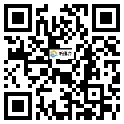 微信分享二维码