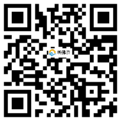 微信分享二维码