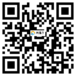 微信分享二维码