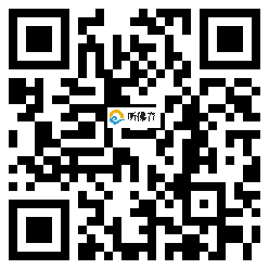 微信分享二维码