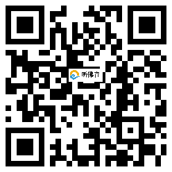 微信分享二维码