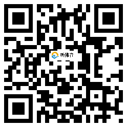 微信分享二维码