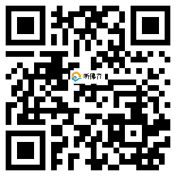 微信分享二维码