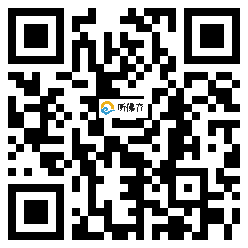 微信分享二维码