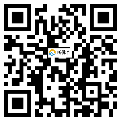 微信分享二维码