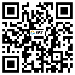 微信分享二维码