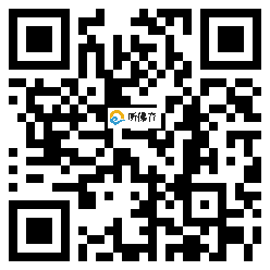 微信分享二维码