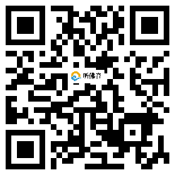 微信分享二维码