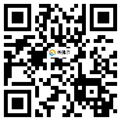 微信分享二维码