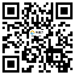 微信分享二维码