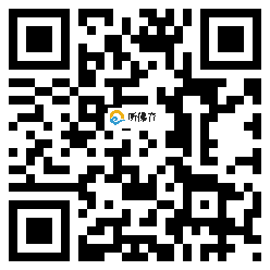 微信分享二维码