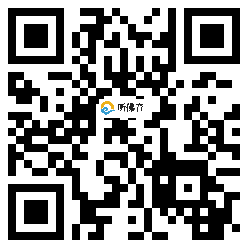 微信分享二维码