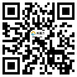 微信分享二维码