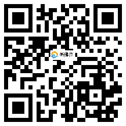 微信分享二维码