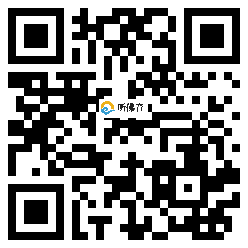 微信分享二维码