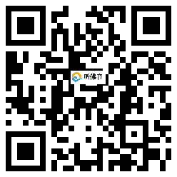 微信分享二维码