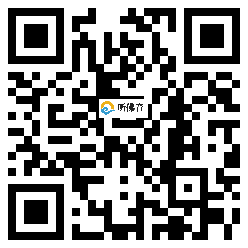 微信分享二维码