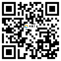 微信分享二维码