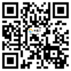 微信分享二维码