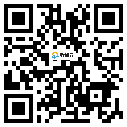 微信分享二维码