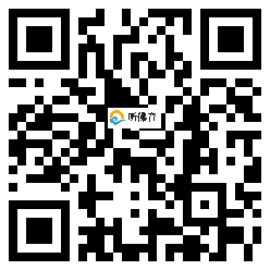 微信分享二维码