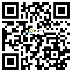 微信分享二维码