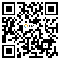 微信分享二维码